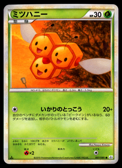 Pokemon Card Japanese Reviving Legends L2 Combee 007/080 1ST ED - NM - Image 1
