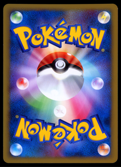 Pokemon Card Japanese Reviving Legends L2 Combee 007/080 1ST ED - NM - Image 2