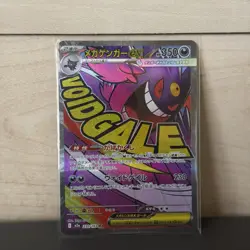 Pokemon TCG Mega Gengar Ex 230/193 Mega Attack Rare Meg Dream Japanese Near Mint - Image 1