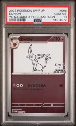 2023 POKEMON JPN SV-P PROMO YU NAGABA X POKEMON CARD GAME CAMPAIGN ESPEON PSA 10 - Image 1