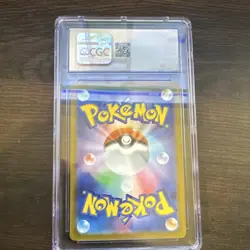 Gengar 094/165 Sv2a: Pokemon Card 151 Rare Holo CGC 8.5 2023 130HP (Japanese) - Image 2