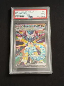 PSA 9 Dragapult ex SAR 221/187 sv8a Terastal Festival Japanese Pokemon Card - Image 1
