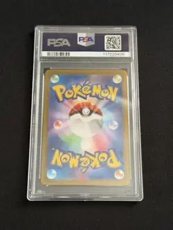 PSA 9 Dragapult ex SAR 221/187 sv8a Terastal Festival Japanese Pokemon Card - Image 2