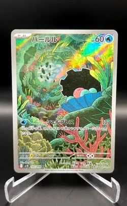 Clamperl AR 102/098 - SV10 Glory of Team Rocket - Japanese Pokemon Card - NM/M - Image 1