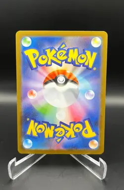 Clamperl AR 102/098 - SV10 Glory of Team Rocket - Japanese Pokemon Card - NM/M - Image 2