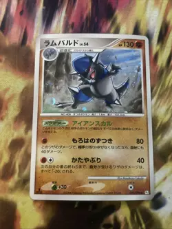Rampardos - Pt1: Galactic's Conquest 056/096 Vintage Pokemon Card LP - Image 1