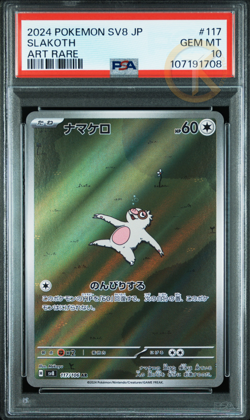 Pokemon PSA 10 Slakoth Sv8 117/106 Super Electric Breaker Japanese Card MINT - Image 1