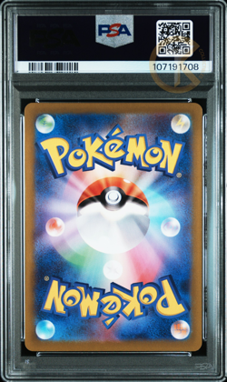 Pokemon PSA 10 Slakoth Sv8 117/106 Super Electric Breaker Japanese Card MINT - Image 2