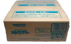 Pokemon Card Game Night Wanderer sv6a Case (12boxes) Sealed Japanese - Image 2