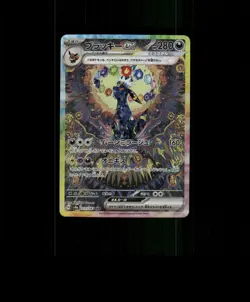FAN-ART READ DESCRIPTION BELOW HOLO UMBREON Card Japan Umbreon Pokemon Card p1 - Image 1