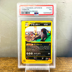 PSA 7 Umbreon 025/P E-Series McDonald's Promo Japanese Pokemon Card 2002 - Image 1