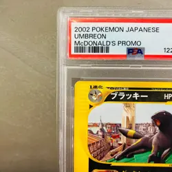 PSA 7 Umbreon 025/P E-Series McDonald's Promo Japanese Pokemon Card 2002 - Image 2