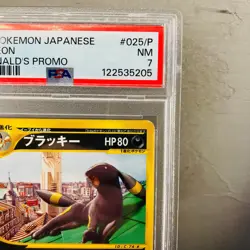 PSA 7 Umbreon 025/P E-Series McDonald's Promo Japanese Pokemon Card 2002 - Image 3