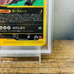 PSA 7 Umbreon 025/P E-Series McDonald's Promo Japanese Pokemon Card 2002 - Image 5