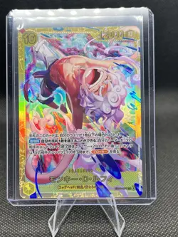 Monkey D. Luffy EB04-061 SEC EGGHEAD CRISIS - ONE PIECE Card Game Japanese - Image 1