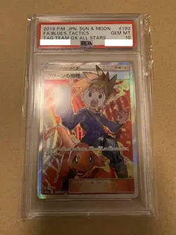 PSA 10 BLUE'S TACTICS 193/173 TAG TEAM GX ALL STARS 2019 Pokemon card Japanese - Image 1