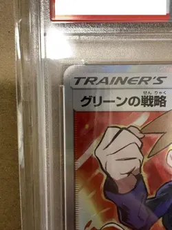 PSA 10 BLUE'S TACTICS 193/173 TAG TEAM GX ALL STARS 2019 Pokemon card Japanese - Image 2