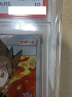 PSA 10 BLUE'S TACTICS 193/173 TAG TEAM GX ALL STARS 2019 Pokemon card Japanese - Image 3