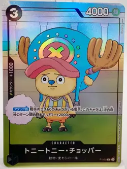 CUSTOM Holo - One Piece Card Game Japanese Anime Custom Card ACG/CCG - Image 1