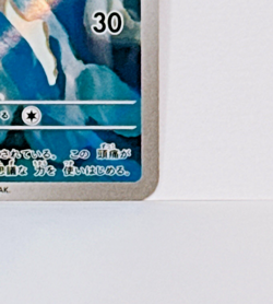 Misty's Psyduck AR 071/063 Heat Wave Arena sv9a Pokemon Card GAME Japanese NM - Image 5