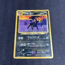 Umbreon Pokemon Card No.197 Neo 2 Premium File Promo Japanese MP-HP - Image 1