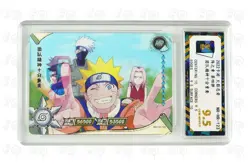 Naruto 3d motion card-Dainanahan HR 123 (chinese) kayou 9.5 GEM MINT/P - Image 1