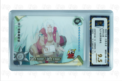 Naruto 3d motion CCG card-Jiraiya HR 020 (chinese) kayou 9.5 GEM MINT/P - Image 1