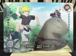 Naruto 3d motion card CCG-Naruto & Jiraiya HR 122 kayou - Image 1