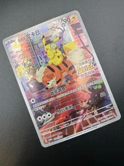Detective Pikachu 🔎✨050/SV-P Promo Cards 2023 Chinese Pokemon Card - Image 3