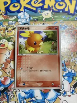 Torchic 003/019 Japanese Torchic Constructed Starter Deck 1st Ed Pokemon Card - Image 1
