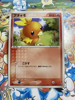 Torchic 003/019 Japanese Torchic Constructed Starter Deck 1st Ed Pokemon Card - Image 2