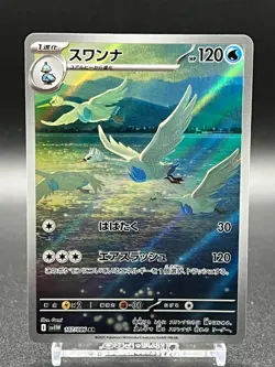 Swanna 107/086 AR SV11W White Flare Japanese Pokemon Card TCG - Image 1