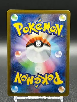 Swanna 107/086 AR SV11W White Flare Japanese Pokemon Card TCG - Image 2