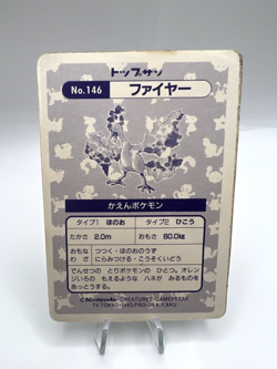 Pokemon Card Moltres Topsun No.146 Holo Prism 1995 Japanese - Image 2