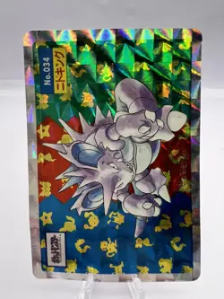 Pokemon Card Nidoqueen Nidoking Topsun Holo Prism 2 Set Japanese - Image 2