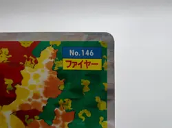 Pokemon Card Moltres Topsun No.146 Holo Prism 1997 Japanese - Image 4