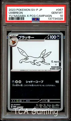 PSA 10 GEM MINT Umbreon 067/SV-P Yu Nagaba PROMO Japanese Pokemon Card 328 - Image 1