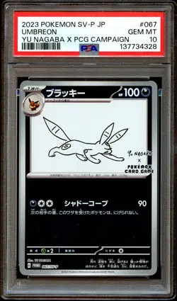 PSA 10 GEM MINT Umbreon 067/SV-P Yu Nagaba PROMO Japanese Pokemon Card 328 - Image 2