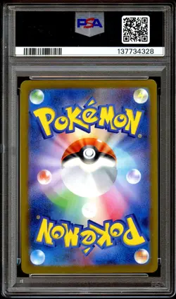 PSA 10 GEM MINT Umbreon 067/SV-P Yu Nagaba PROMO Japanese Pokemon Card 328 - Image 3