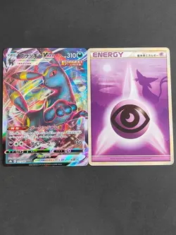 2010 Japanese HGSS Pokemon Energy silhouette Card Set NM Espeon Legend RRR eb170 - Image 1