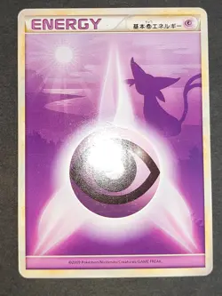 2010 Japanese HGSS Pokemon Energy silhouette Card Set NM Espeon Legend RRR eb170 - Image 2