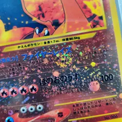 Pokemon TCG Karte Charizard #006 2000 Pokemon Neo 2 Promo Japanese Reverse PSA 9 - Image 3