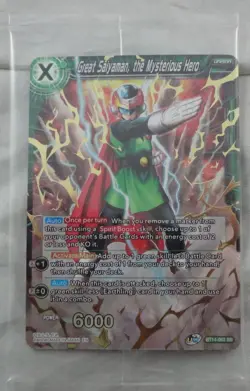 Great Saiyaman, the Mysterious Hero Dragon Ball Super Card Game BT14-063 SR - Image 1