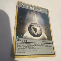 Pokemon Energy Metall Gold Silver To A New World Japanisch - Image 1