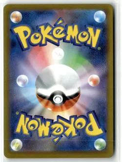 Maushold ⭐ 081/071 Holo Art Rare Clay Burst 2023 Pokemon Japanese NM - Image 2