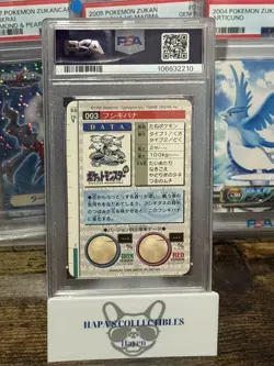 1996 POKEMON JAPANESE BANDAI CARDDASS VENDING #3 VENUSAUR RC ROOKIE PRISM PSA 8 - Image 3