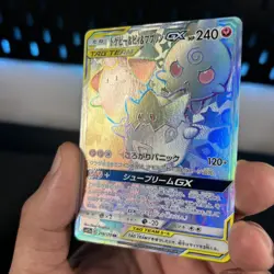 Togepi Cleffa Igglybuff GX 218/173 Japanese Pokemon SM12a Tag Team All Stars LP+ - Image 4