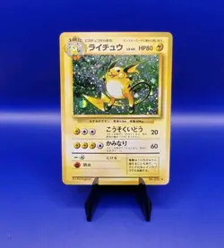 Raichu No. 026 Holo Rare Base Set Japanese Pokemon Card TCG 1996 Pocket Monster - Image 1
