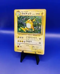 Raichu No. 026 Holo Rare Base Set Japanese Pokemon Card TCG 1996 Pocket Monster - Image 2