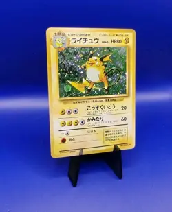 Raichu No. 026 Holo Rare Base Set Japanese Pokemon Card TCG 1996 Pocket Monster - Image 3